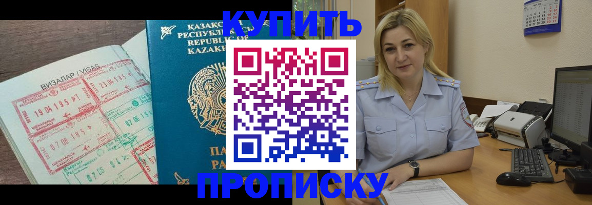 найти адрес прописки в Алуште